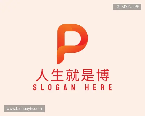 知道人生就是博