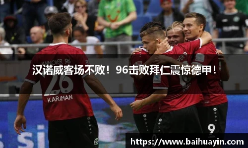 jbo竞博电竞官网