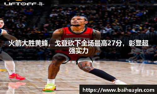 jbo竞博电竞官网
