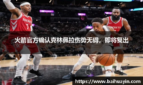 jbo竞博电竞平台