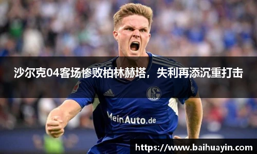 jbo竞博电竞官网