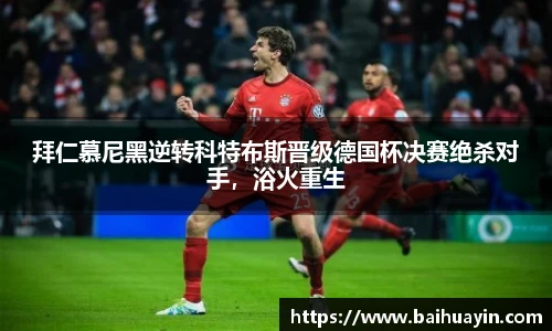 jbo竞博电竞官网
