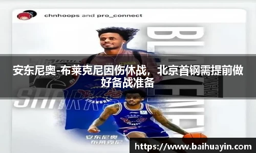 jbo竞博电竞官网