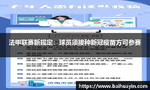 jbo竞博电竞平台