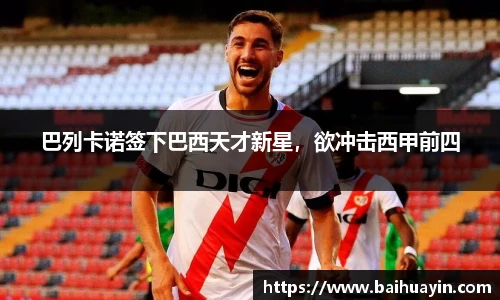 jbo竞博电竞平台