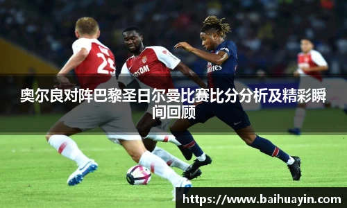 jbo竞博电竞官网