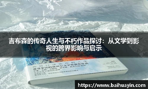 jbo竞博电竞官网