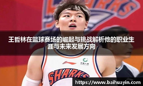 jbo竞博电竞平台