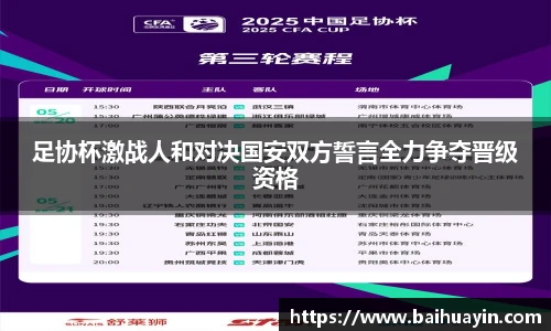 jbo竞博电竞