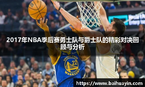 jbo竞博电竞