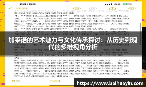 jbo竞博电竞