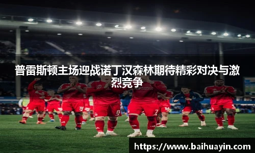 jbo竞博电竞官网
