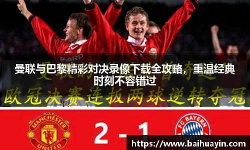 jbo竞博电竞平台