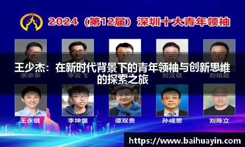 jbo竞博电竞