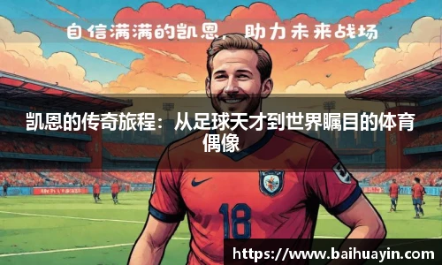 jbo竞博电竞平台