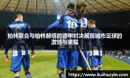 jbo竞博电竞平台