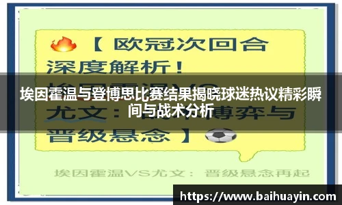jbo竞博电竞平台