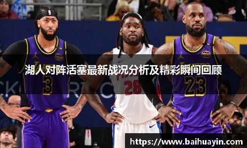 jbo竞博电竞官网