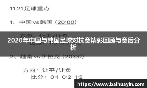 jbo竞博电竞官网