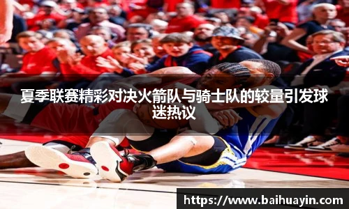 jbo竞博电竞官网