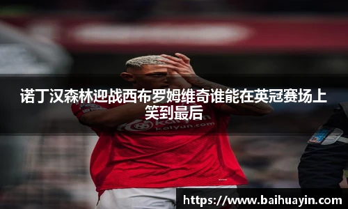 jbo竞博电竞官网