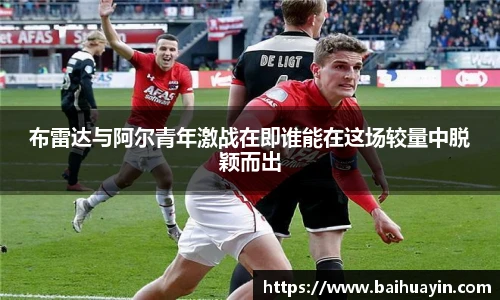 jbo竞博电竞官网