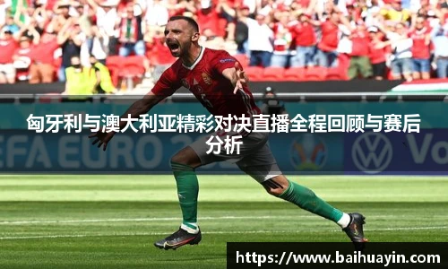 jbo竞博电竞官网